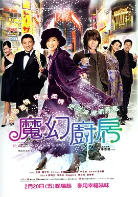 都市激情亚洲春色