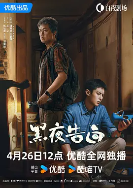 av制服片