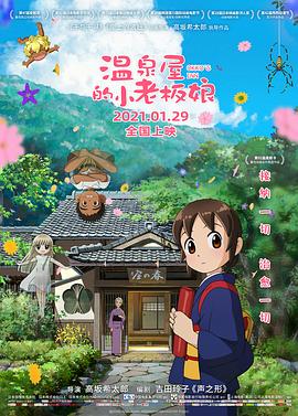 播放欧亚一级特黄录像