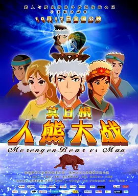 艳母动漫播放