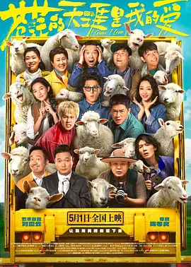 密室的偷情