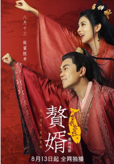 阿v小四郎
