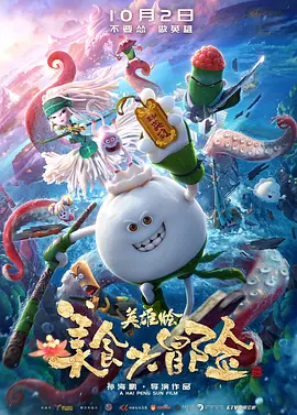 大胆人体