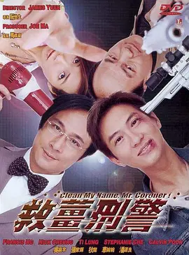 三极黄色