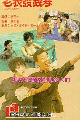 光棍天堂 porno