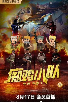 欧美高清色视频在线播放