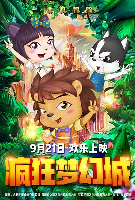 久久精品94精品久久精品动漫