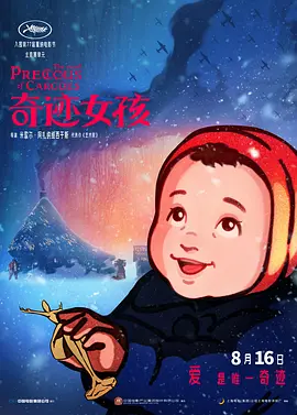 双性人妖互交videos富婆