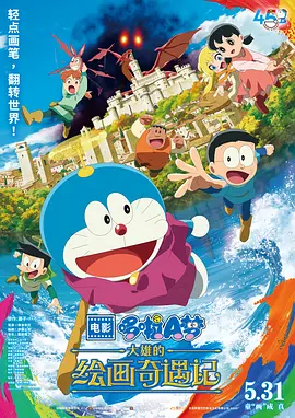 那天晚上我梦见了