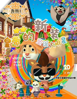 都市激情刺激肉伦小说