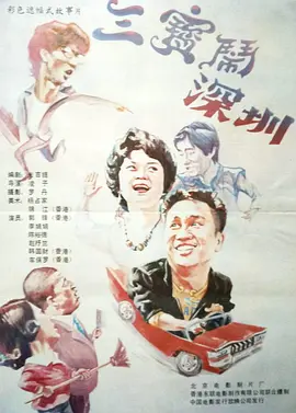 婷婷六月丁