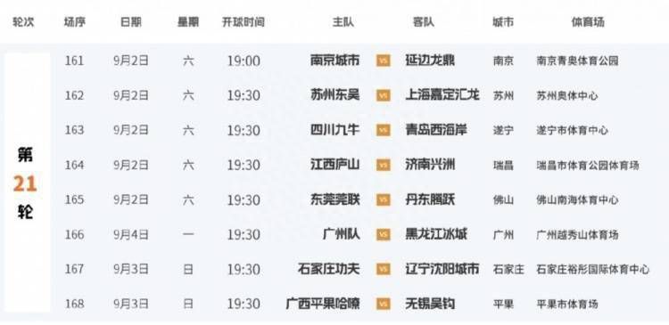 微星水冷