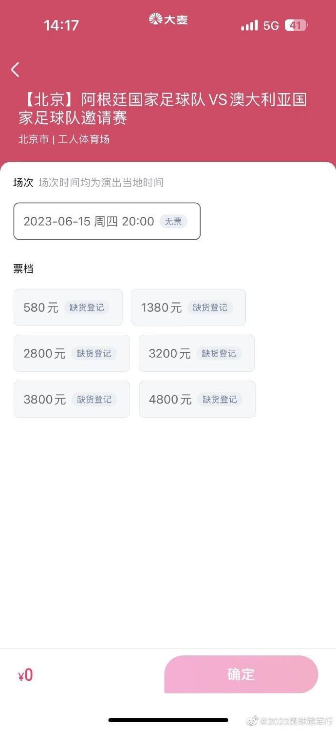 不应该越过的线
