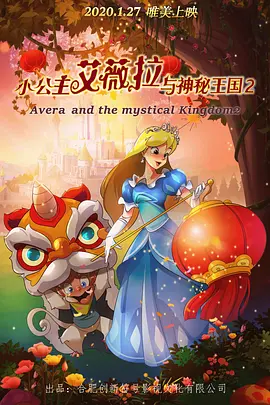 新僵尸叔叔