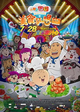 不靠谱的同学