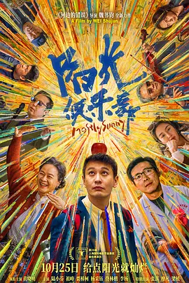 在线色图