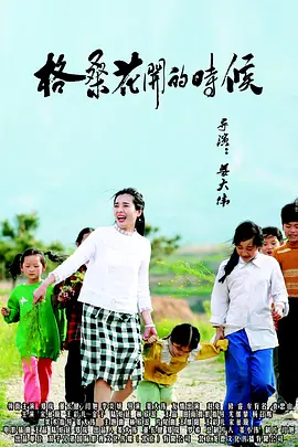 草草影院一级毛片a级