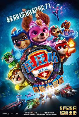 久久午夜国产电影