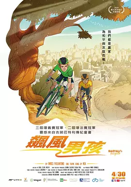 爱的流刑地