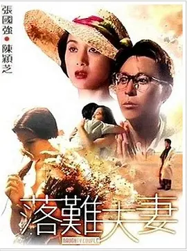 亚洲操图
