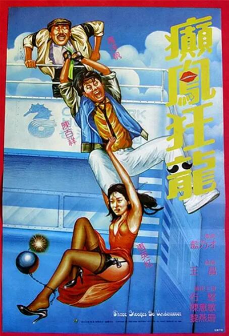 五月天天爱