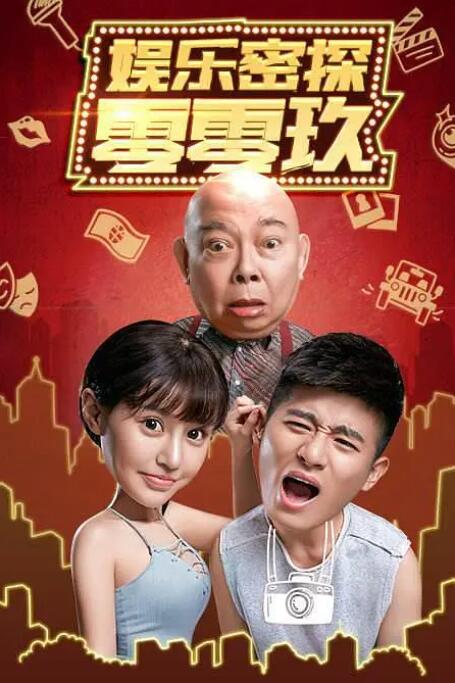 和朋友换娶妻4完整版