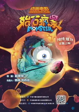 禁室培欲电影