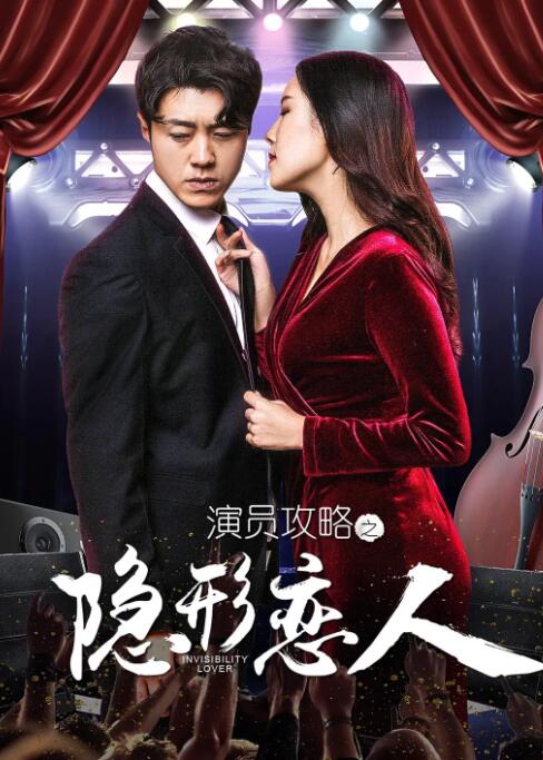 丁香六月婷婷在线观看视频