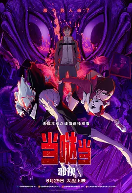 高跟鞋踩踏vk