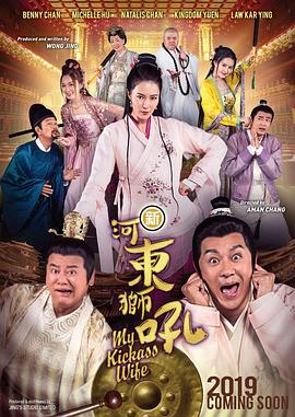 成人迅雷