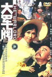 变态性爱