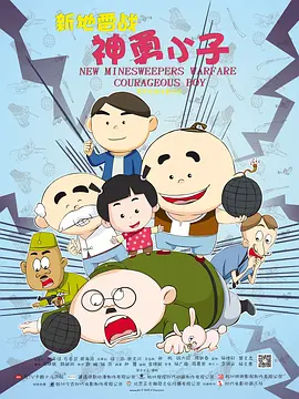 日韩国产免费一区二区三区