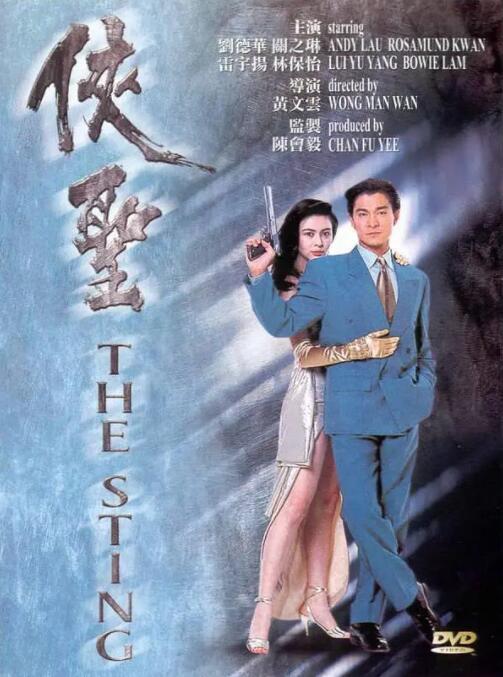 精品三级久久久久久久电影