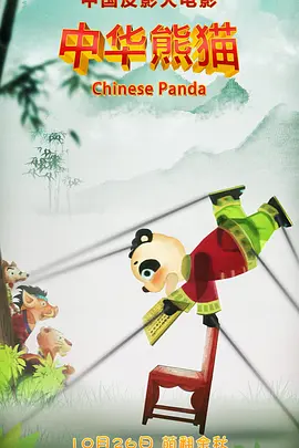 男女一起差差