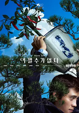 国产剧情精品