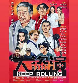 日本爽