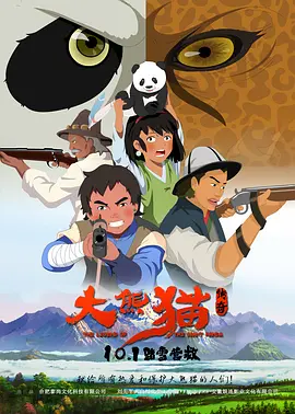 房间里的交换