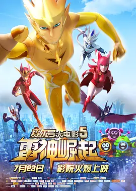 大陆明星三级无删减