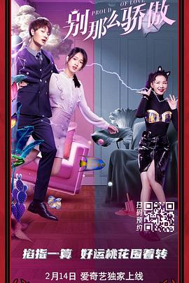 一区二区高清在线观看