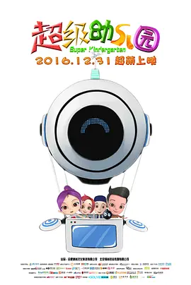 性感的年轻妈妈