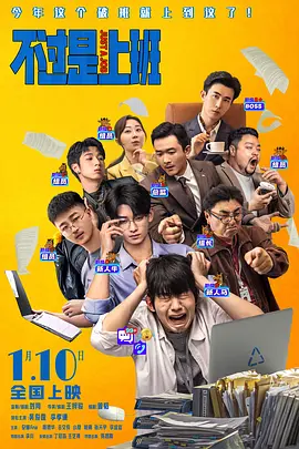 见面会