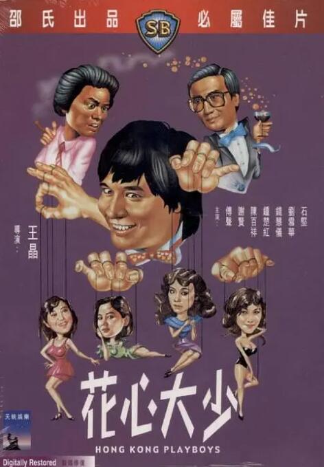 两个人高清在线观看www