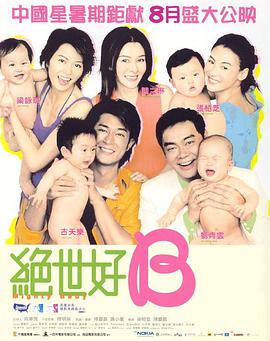 av女上恋综高h