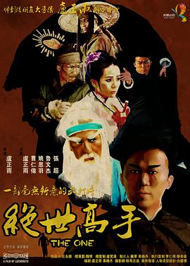 日韩国产电影