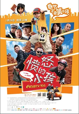 老师是我的情人