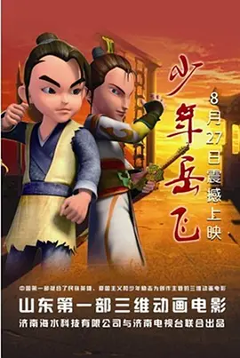 性的教