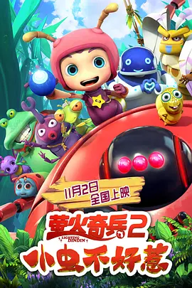 欧洲bbbbbbbbb