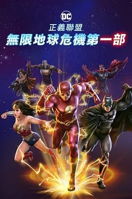 魔鬼女集中营在线观看