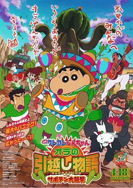 日本高清视频www夜色资源