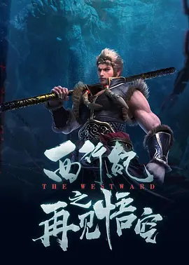 乱论电影